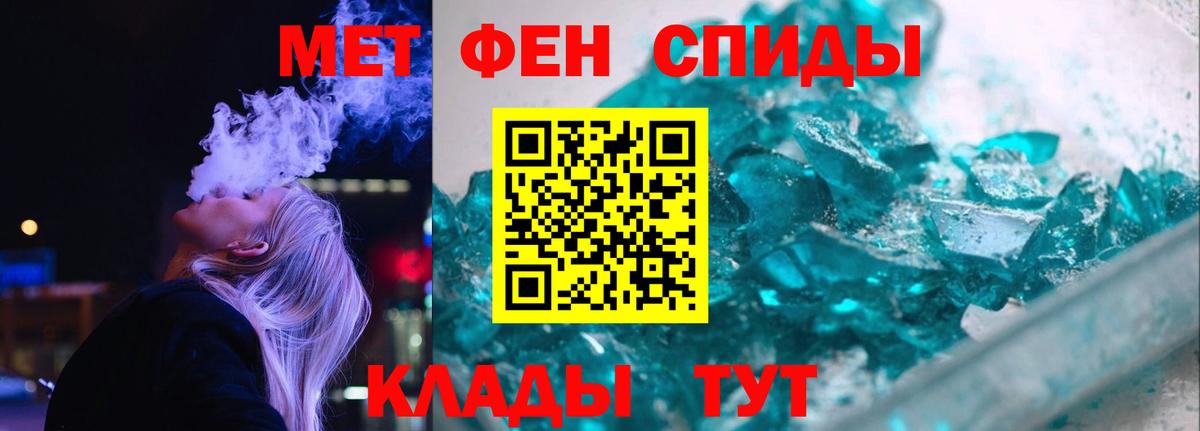 АМФЕТАМИН VHQ  Вход с VPN  Amphetamine  Дивногорск 