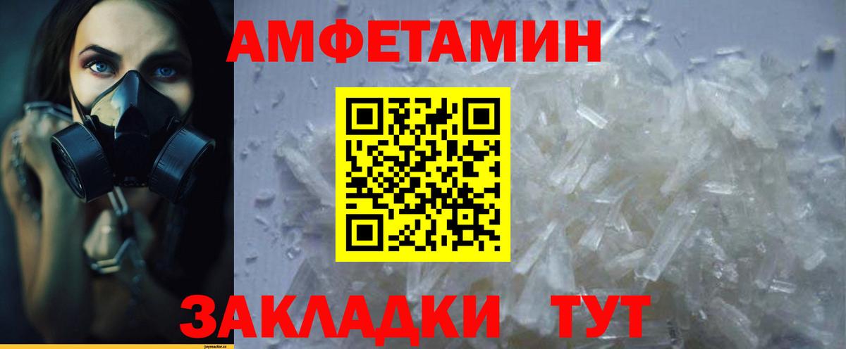 Меф   ГАШИШ  Бошки Шишки  НБОМе  Дивногорск  Лсд 25  ГАШ  Вход с VPN 