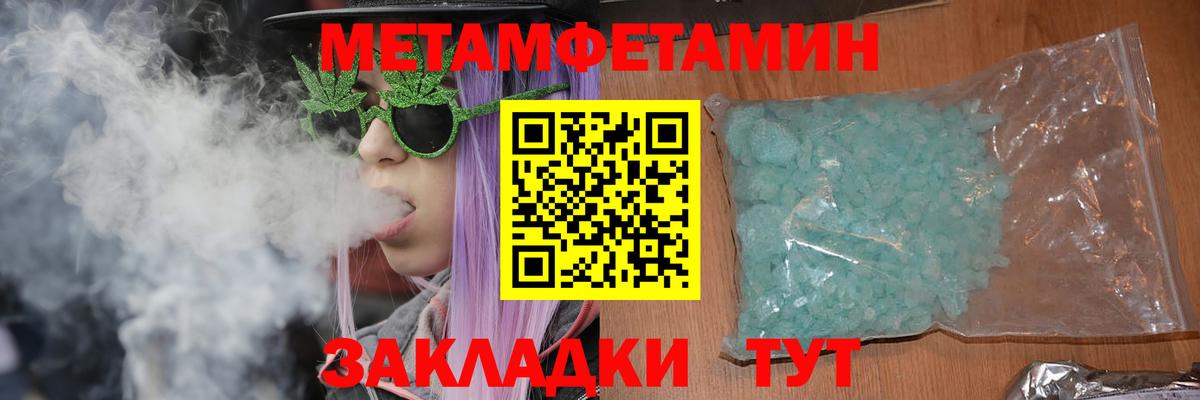 Amphetamine 97% Дивногорск