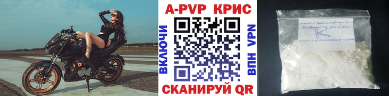 Alfa_PVP Соль  где купить   Дивногорск 