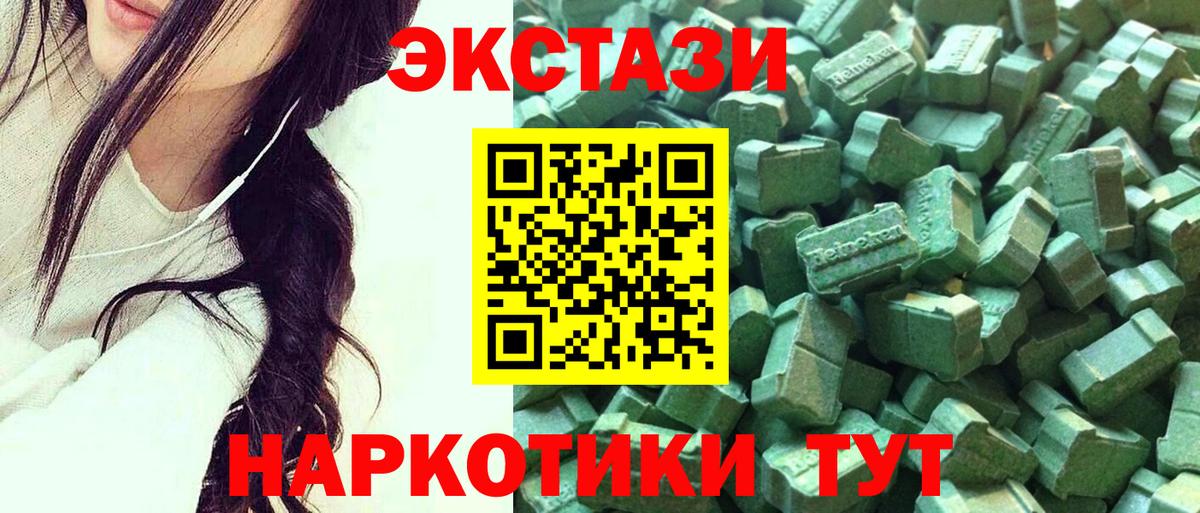 Дивногорск  Ecstasy DUBAI  ЭКСТАЗИ louis Vuitton  Ecstasy  Вход с VPN 