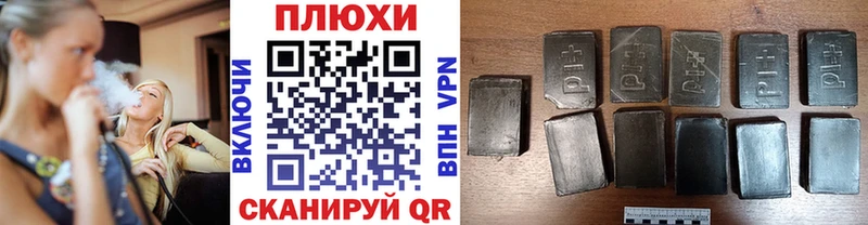 ГАШИШ AMNESIA HAZE сайты даркнета Telegram Дивногорск купить