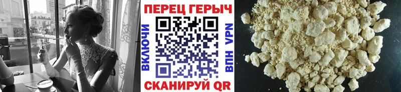 Героин белый  Дивногорск 