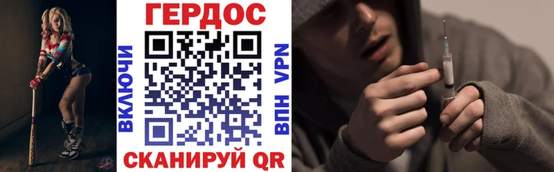 Героин Heroin Дивногорск
