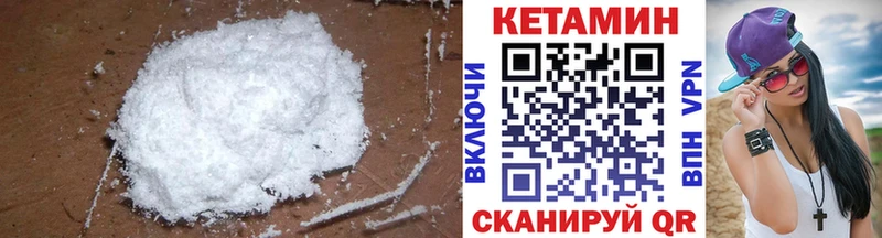 мега маркетплейс  Дивногорск  Кетамин ketamine 