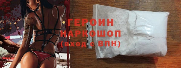 метамфетамин Железногорск-Илимский