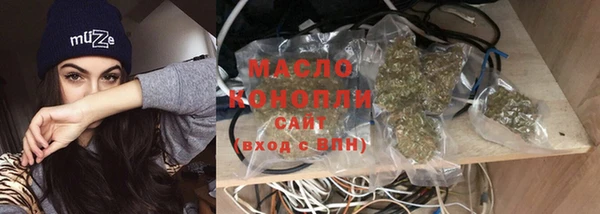 стафф Горнозаводск