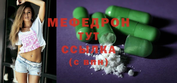 прущие грибы Горно-Алтайск