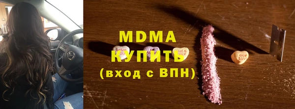 COCAINE Горняк