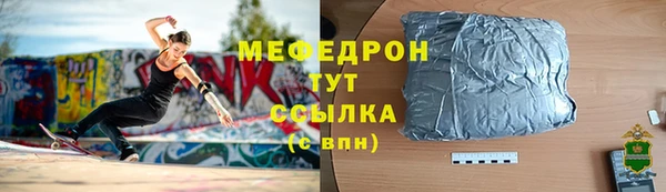 прущая мука Жердевка