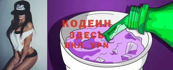 стафф Горнозаводск