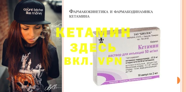 стафф Горнозаводск