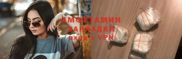 COCAINE Горняк