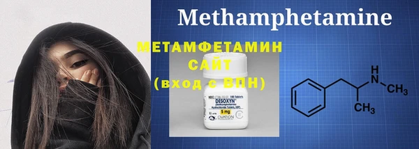 мдма Вязьма