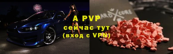 стафф Горнозаводск