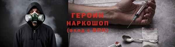 прущие грибы Горно-Алтайск