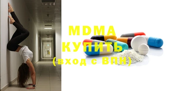 мет Нея