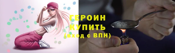 стафф Горнозаводск