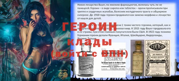 COCAINE Горняк