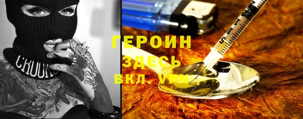 стафф Горнозаводск