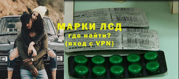 стафф Горнозаводск