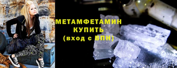 стафф Горнозаводск