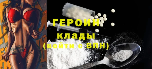 прущие грибы Горно-Алтайск