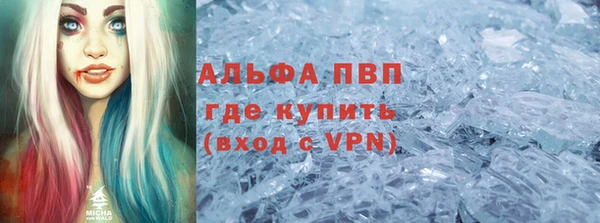 стафф Горнозаводск