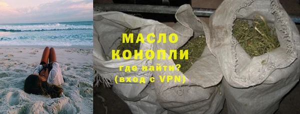 стафф Горнозаводск