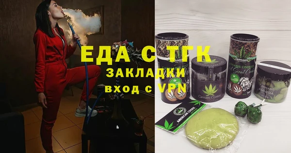 прущие грибы Горно-Алтайск