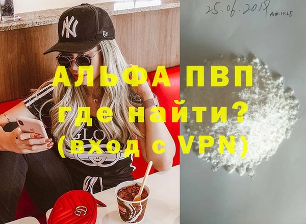 COCAINE Горняк
