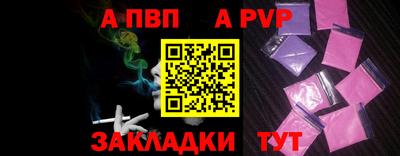 альфа пвп VHQ Гусиноозёрск