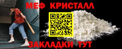 mdma Бугуруслан