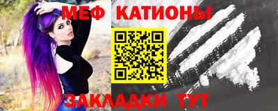 мефедрон VHQ Бузулук