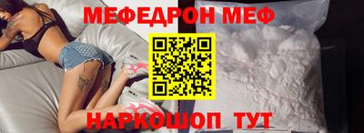 бутират Гусев