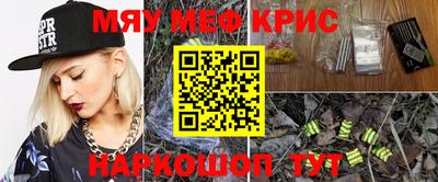 бутират Гусев