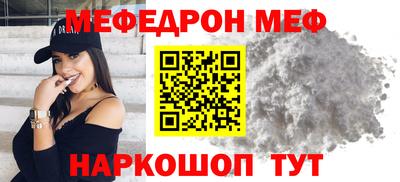 бутират Гусев