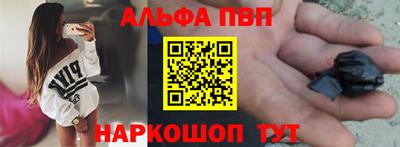 a pvp Будённовск