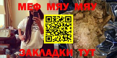 mdma Бугуруслан