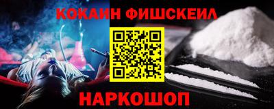 стафф Гусь-Хрустальный