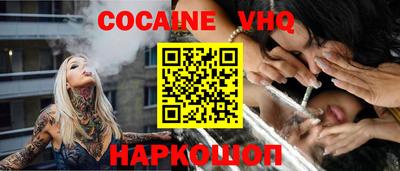 стафф Гусь-Хрустальный