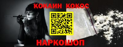 стафф Гусь-Хрустальный