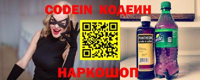стафф Гусь-Хрустальный