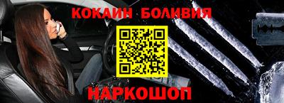 альфа пвп VHQ Гусиноозёрск