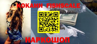 альфа пвп VHQ Гусиноозёрск