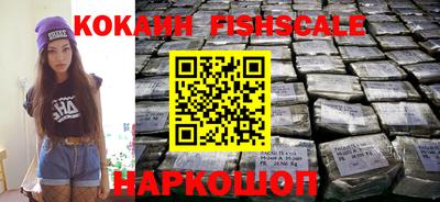 стафф Гусь-Хрустальный