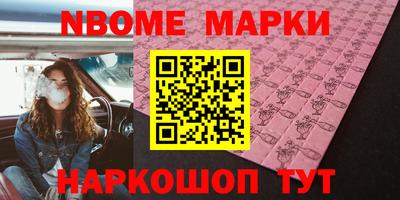 альфа пвп VHQ Гусиноозёрск