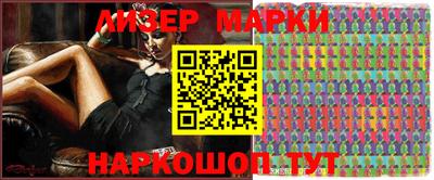 мефедрон VHQ Бузулук