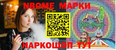стафф Гусь-Хрустальный