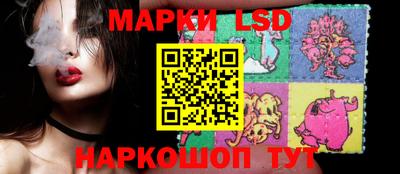 стафф Гусь-Хрустальный